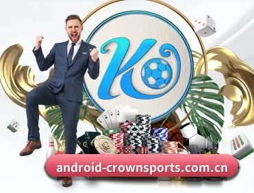 皇冠体育下载 APP 深度功能